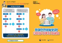 새소식 - 성동소식 - 열린성동 - 성동구 - 더불어 행복한 스마트포용도시 성동 성동구 - 더불어 행복한 스마트포용도시 성동