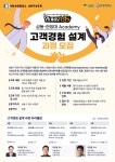 부서소식 - 소통담당관 - 소통담당관 - 부서별 누리집 - 성동구 - 더불어 행복한 스마트포용도시 성동
