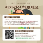 새소식 - 성동소식 - 열린성동 - 성동구 - 더불어 행복한 스마트포용도시 성동 성동구 - 더불어 행복한 스마트포용도시 성동