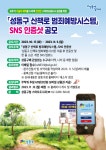 부서소식 - 세무2과 - 기획재정국 - 부서홈페이지 - 성동구청 대표홈페이지