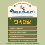 새소식 - 성동소식 - 열린성동 - 성동구 - 더불어 행복한 스마트포용도시 성동 성동구 - 더불어 행복한 스마트포용도시 성동