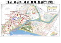 새소식 - 성동소식 - 열린성동 - 성동구 - 더불어 행복한 스마트포용도시 성동 성동구 - 더불어 행복한 스마트포용도시 성동