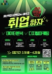 부서소식 - 토목과 - 안전건설교통국 - 부서별 누리집 - 성동구 - 더불어 행복한 스마트포용도시 성동