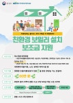 새소식 - 성동소식 - 열린성동 -성동구 - 더불어 행복한 스마트포용도시 성동 - 게시판 상세보기 성동구 - 더불어 행복한 스마트포용도시 성동