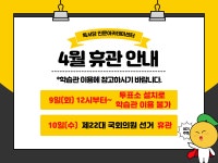 새소식 - 성동소식 - 열린성동 - 성동구 - 더불어 행복한 스마트포용도시 성동 성동구 - 더불어 행복한 스마트포용도시 성동