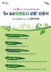 새소식 - 성동소식 - 열린성동 - 성동구 - 더불어 행복한 스마트포용도시 성동 성동구 - 더불어 행복한 스마트포용도시 성동