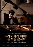 새소식 - 성동소식 - 열린성동 - 성동구 - 더불어 행복한 스마트포용도시 성동 성동구 - 더불어 행복한 스마트포용도시 성동