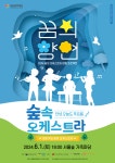 새소식 - 성동소식 - 열린성동 - 성동구 - 더불어 행복한 스마트포용도시 성동 성동구 - 더불어 행복한 스마트포용도시 성동