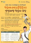 새소식 - 성동소식 - 열린성동 - 성동구 - 더불어 행복한 스마트포용도시 성동 성동구 - 더불어 행복한 스마트포용도시 성동