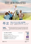 새소식 - 성동소식 - 열린성동 - 성동구청 대표홈페이지 성동구청 대표홈페이지