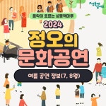 새소식 - 성동소식 - 열린성동 - 성동구 - 더불어 행복한 스마트포용도시 성동 성동구 - 더불어 행복한 스마트포용도시 성동