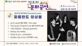 새소식 - 성동소식 - 열린성동 - 성동구 - 더불어 행복한 스마트포용도시 성동 성동구 - 더불어 행복한 스마트포용도시 성동