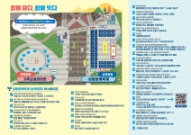 새소식 - 성동소식 - 열린성동 -성동구 - 더불어 행복한 스마트포용도시 성동 - 게시판 상세보기 성동구 - 더불어 행복한 스마트포용도시 성동