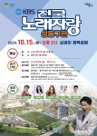 새소식 - 성동소식 - 열린성동 - 성동구 - 더불어 행복한 스마트포용도시 성동 성동구 - 더불어 행복한 스마트포용도시 성동