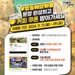 새소식 - 성동소식 - 열린성동 - 성동구 - 더불어 행복한 스마트포용도시 성동 성동구 - 더불어 행복한 스마트포용도시 성동