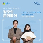 새소식 - 성동소식 - 열린성동 - 성동구 - 더불어 행복한 스마트포용도시 성동 성동구 - 더불어 행복한 스마트포용도시 성동