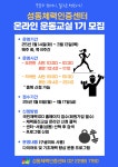 새소식 - 성동소식 - 열린성동 - 성동구 - 더불어 행복한 스마트포용도시 성동 성동구 - 더불어 행복한 스마트포용도시 성동