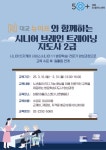 새소식 - 성동소식 - 열린성동 - 성동구 - 더불어 행복한 스마트포용도시 성동 성동구 - 더불어 행복한 스마트포용도시 성동