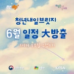 새소식 - 성동소식 - 열린성동 - 성동구 - 더불어 행복한 스마트포용도시 성동 성동구 - 더불어 행복한 스마트포용도시 성동