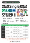 새소식 - 성동소식 - 열린성동 - 성동구 - 더불어 행복한 스마트포용도시 성동 성동구 - 더불어 행복한 스마트포용도시 성동
