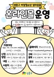 새소식 - 성동소식 - 열린성동 - 성동구 - 더불어 행복한 스마트포용도시 성동 성동구 - 더불어 행복한 스마트포용도시 성동