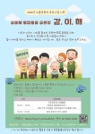 새소식 - 성동소식 - 열린성동 - 성동구 - 더불어 행복한 스마트포용도시 성동 성동구 - 더불어 행복한 스마트포용도시 성동