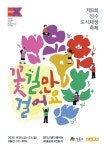 새소식 - 성동소식 - 열린성동 - 성동구 - 더불어 행복한 스마트포용도시 성동 성동구 - 더불어 행복한 스마트포용도시 성동