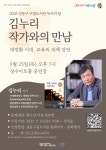 새소식 - 성동소식 - 열린성동 - 성동구 - 더불어 행복한 스마트포용도시 성동 성동구 - 더불어 행복한 스마트포용도시 성동