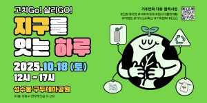 새소식 - 성동소식 - 열린성동 - 성동구 - 더불어 행복한 스마트포용도시 성동 성동구 - 더불어 행복한 스마트포용도시 성동