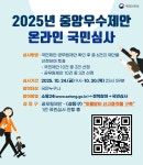 새소식 - 성동소식 - 열린성동 - 성동구 - 더불어 행복한 스마트포용도시 성동 성동구 - 더불어 행복한 스마트포용도시 성동