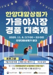 새소식 - 성동소식 - 열린성동 - 성동구 - 더불어 행복한 스마트포용도시 성동 성동구 - 더불어 행복한 스마트포용도시 성동