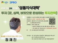 새소식 - 성동소식 - 열린성동 - 성동구 - 더불어 행복한 스마트포용도시 성동 성동구 - 더불어 행복한 스마트포용도시 성동