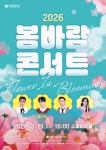 새소식 - 성동소식 - 열린성동 -성동구 - 더불어 행복한 스마트포용도시 성동 - 게시판 상세보기 성동구 - 더불어 행복한 스마트포용도시 성동