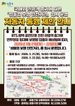 새소식 - 성동소식 - 열린성동 -성동구 - 더불어 행복한 스마트포용도시 성동 - 게시판 상세보기 성동구 - 더불어 행복한 스마트포용도시 성동
