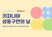 새소식 - 성동소식 - 열린성동 - 성동구 - 더불어 행복한 스마트포용도시 성동 성동구 - 더불어 행복한 스마트포용도시 성동