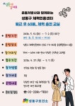 새소식 - 성동소식 - 열린성동 - 성동구 - 더불어 행복한 스마트포용도시 성동 성동구 - 더불어 행복한 스마트포용도시 성동
