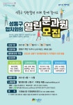 고시공고/입법예고 - 성동소식 - 열린성동 - 성동구 - 더불어 행복한 스마트포용도시 성동 성동구 - 더불어 행복한 스마트포용도시 성동