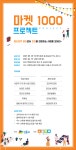 고시공고/입법예고 - 성동소식 - 열린성동 - 성동구 - 더불어 행복한 스마트포용도시 성동 성동구 - 더불어 행복한 스마트포용도시 성동