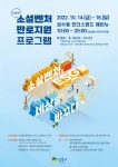 고시공고/입법예고 - 성동소식 - 열린성동 - 성동구 - 더불어 행복한 스마트포용도시 성동 성동구 - 더불어 행복한 스마트포용도시 성동