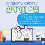 성동구청 대표홈페이지