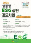 고시공고/입법예고 - 성동소식 - 열린성동 - 성동구 - 더불어 행복한 스마트포용도시 성동 성동구 - 더불어 행복한 스마트포용도시 성동