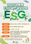 고시공고/입법예고 - 성동소식 - 열린성동 - 성동구 - 더불어 행복한 스마트포용도시 성동 성동구 - 더불어 행복한 스마트포용도시 성동