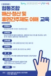 타기관소식 - 성동소식 - 열린성동 - 성동구 - 더불어 행복한 스마트포용도시 성동 - 게시판 상세보기 성동구 - 더불어 행복한 스마트포용도시 성동