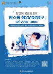 타기관소식 - 성동소식 - 열린성동 - 성동구 - 더불어 행복한 스마트포용도시 성동 성동구 - 더불어 행복한 스마트포용도시 성동