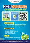 타기관소식 - 성동소식 - 열린성동 - 성동구 - 더불어 행복한 스마트포용도시 성동 성동구 - 더불어 행복한 스마트포용도시 성동