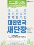 타기관소식 - 성동소식 - 열린성동 - 성동구 - 더불어 행복한 스마트포용도시 성동 성동구 - 더불어 행복한 스마트포용도시 성동