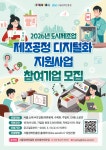 타기관소식 - 성동소식 - 열린성동 -성동구 - 더불어 행복한 스마트포용도시 성동 - 게시판 상세보기 성동구 - 더불어 행복한 스마트포용도시 성동