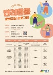 동물행복소식 - 동물복지 - 복지 - 분야별정보 - 성동구 - 더불어 행복한 스마트포용도시 성동 성동구 - 더불어 행복한 스마트포용도시 성동