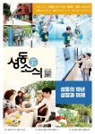 e-book - 성동소식 - 성동뉴스