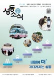 e-book - 성동소식 - 성동뉴스